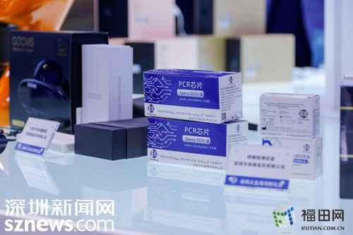 高端科技引領(lǐng)未來名片革命 深圳高交會(huì)電子商務(wù)技術(shù)展區(qū)亮點(diǎn)紛呈