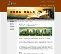 鄭州新經緯信息技術 專業賦能，打造智慧地理信息解決方案