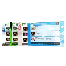 瑞川科技 開封鄭州專業(yè)網(wǎng)絡(luò)宣傳與軟件開發(fā)一站式解決方案