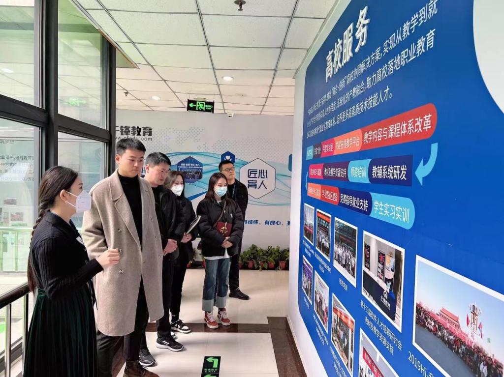 深入企業大調研，凝心聚力促發展——鄭州市軟件產業高質量發展路徑探索